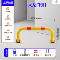 冀美智能遥控地锁车位锁免打孔自动感应加厚防撞停车地桩防占位三角锁 大龙门锁拉伸上锁60*800*300*1.5黄色贴红膜
