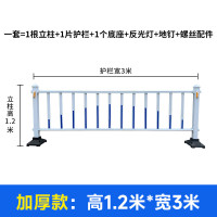 华恒臻市政交通道路隔离栏安全防护栏-加厚款 1.2米高*3米宽