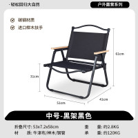 华恒臻克米特椅子户外折叠椅露营野餐钓鱼休闲便携椅子 黑架黑布中号