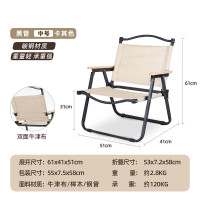 华恒臻克米特椅子户外折叠椅露营野餐钓鱼便携椅子 黑架卡其中号双面布