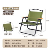 华恒臻克米特椅子户外折叠椅露营野餐钓鱼便携椅子 黑架军绿中号双面布