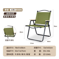 华恒臻克米特椅子户外折叠椅露营野餐钓鱼便携椅子 黑架军绿大号双面布