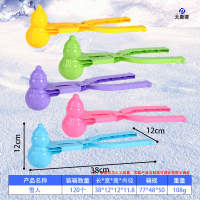 大唐御儿童玩具雪球夹打雪仗雪夹子夹雪神器雪模夹沙模具玩雪工具雪球夹 37cm雪人 5个