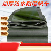 华恒臻帆布篷布防水防晒加厚防雨布油布蓬布遮阳布棚布苫布4*6m