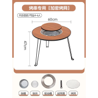 华恒臻户外折叠露营围炉烧烤煮茶桌火锅 加厚围炉桌[可烤]桌盖