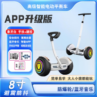ZJLQ户外运动智能电动双轮蓝牙代步平衡平行车-8寸运动版白色APP套装