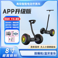 ZJLQ户外运动智能电动双轮蓝牙代步平衡平行车-8寸运动版黑色APP套装