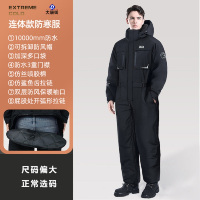 大唐御冬季骑行防寒服冬款摩托车挡风衣冬天加绒加厚防水暖 卡其-M码[夹棉保暖+三重门襟防水]