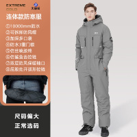 大唐御冬季骑行防寒服冬款摩托车挡风衣冬天加绒加厚防水暖 浅灰-L码[夹棉保暖+三重门襟防水]