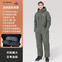 大唐御冬季骑行防寒服冬款摩托车挡风衣冬天加绒加厚防水暖 松木绿-L码[夹棉保暖+三重门襟防水]