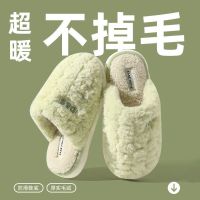 大唐御2026新款棉拖鞋女款秋冬季室内家居家用防滑保暖毛毛绒拖鞋包头男*2双-绿色36/37