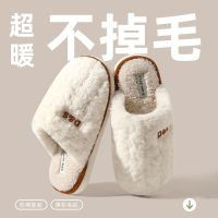 大唐御2026新款棉拖鞋女款秋冬季室内家居家用防滑保暖毛毛绒拖鞋包头男*2双-白色40/41