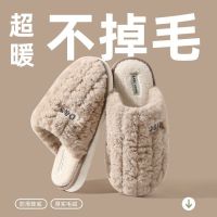 大唐御2026新款棉拖鞋女款秋冬季室内家居家用防滑保暖毛毛绒拖鞋包头男*2双-咖色40/41
