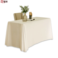 鑫景洲平纹方形桌布高级感会议酒店饭店宴会婚庆红桌布地摊活动台布 平纹米白色 120*180cm