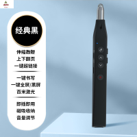 鑫京州激光笔翻页笔教师用多功能无线遥控ppt会议教鞭演示笔翻页笔 090教鞭58cm-黑色