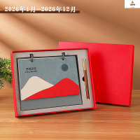 鑫京州新款台历笔记本套装礼盒定做logo商务2026年高档皮质礼品日历 红色旭日初升+红色礼盒装