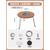 华恒臻户外折叠露营围炉烧烤煮茶桌火锅 折叠围炉桌[可煎可烤]+收纳