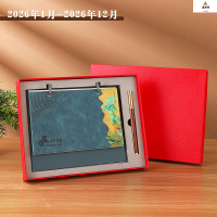 鑫京州新款台历笔记本套装礼盒定做logo商务2026年高档皮质礼品日历 蓝色江山图+红色礼盒装
