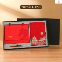 鑫京州新款台历笔记本套装礼盒定做logo商务2026年高档皮质礼品日历 幸福马年台历+笔记本+黑色礼盒