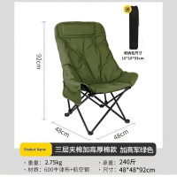 华恒臻加棉月亮椅户外露营椅便携加厚充棉月亮椅 高背绿色