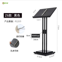 冀华美景区导游图展架展会画册单页海报资料架售楼证件合同公示架菜单架[高端三杆合同架]黑色