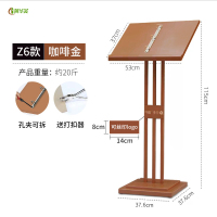 冀华美景区导游图展架展会画册单页海报资料架售楼证件合同公示架菜单架[高端三杆合同架]咖啡金色