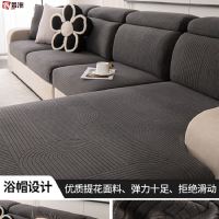 鑫景洲提花绒沙发套全包卍能套高级感加厚三座一贵妃弹力沙发套罩笠 幻想-深灰 同款抱枕套45*45cm(不含枕芯)2个