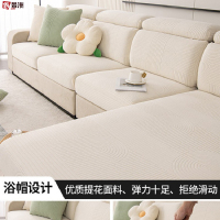 鑫景洲提花绒沙发套全包卍能套高级感加厚三座一贵妃弹力沙发套罩笠 幻想-奶油米 同款抱枕套45*45cm(不含枕芯)2个