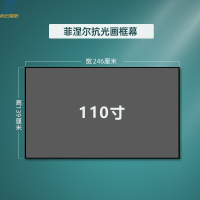 点云星辰投影幕布硬屏软屏画框幕高清客厅激光投影仪屏幕-80寸中长焦菲涅尔[软屏]