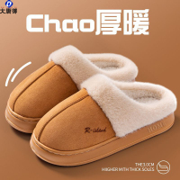 大唐御棉拖鞋女2025新款秋冬季居家用室内厚底防滑加绒保暖冬天男士-咖啡44-45