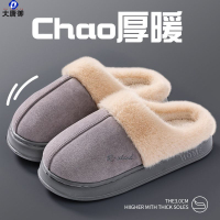 大唐御棉拖鞋女2025新款秋冬季居家用室内厚底防滑加绒保暖冬天男士-灰色36-37