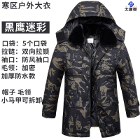 大唐御男冬季加厚防寒迷彩大衣中长款冷库棉服加肥加大劳保服棉衣-暗夜大衣[防水精致款]190[特码210斤]