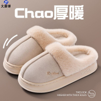 大唐御棉拖鞋女2025新款秋冬季居家用室内厚底防滑加绒保暖冬天男士-米色36-37