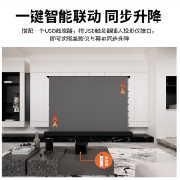 傲纽 电动地升投影幕布 4K高清150英寸 8K量子黑晶-语音联动款