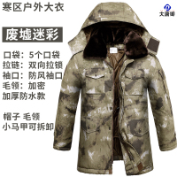 大唐御男冬季加厚防寒迷彩大衣中长款冷库棉服加肥加大劳保服棉衣-废墟大衣[防水精致款]165