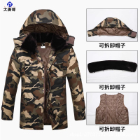 大唐御男冬季加厚防寒迷彩大衣中长款冷库棉服加肥加大劳保服棉衣-黄花大衣[防水精致款]175