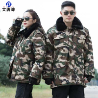 大唐御男冬季加厚防寒迷彩大衣中长款冷库棉服加肥加大劳保服棉衣-军绿色大衣[防水精致款]180