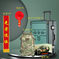 华恒臻退五纪念品套装退役纪念品退五送战友礼品套装 套餐2