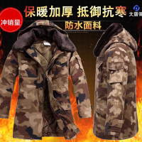 大唐御男冬季加厚防寒迷彩大衣中长款冷库棉服加肥加大劳保服棉衣-黄色大衣[防水精致款]190[特码210斤]