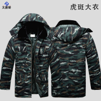 大唐御男冬季加厚防寒迷彩大衣中长款冷库棉服加肥加大劳保服棉衣-虎斑大衣[普通款]190[特码210斤]