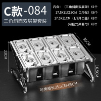 777不锈钢份数盆架奶茶店专用果酱盒调料盒架子珍珠盆酱料盒架子(C款)8格三角斜面双层架+15cm高盆+开口盖+