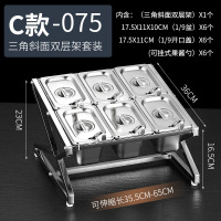 777不锈钢份数盆架奶茶店专用果酱盒调料盒架子珍珠盆酱料盒架子(C款)6格三角斜面双层架+10cm高盆+开口盖+