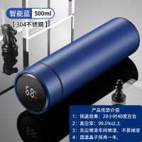 ccko智能保温杯带温度显示304不锈钢保温水杯子男数显保温杯*2个-智能显温款 蓝色