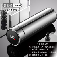 ccko智能保温杯带温度显示304不锈钢保温水杯子男数显保温杯*2个-智能显温款 钢本色