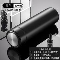 ccko智能保温杯带温度显示304不锈钢保温水杯子男数显保温杯*2个-黑色(不显温款)