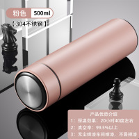 ccko智能保温杯带温度显示304不锈钢保温水杯子男数显保温杯*2个-粉色(不显温款)