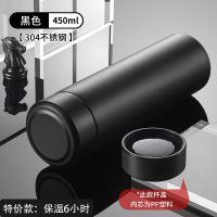 ccko智能保温杯带温度显示304不锈钢保温水杯子男数显保温杯*2个-黑色450ml不显温款(外封水款)