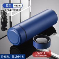 ccko智能保温杯带温度显示304不锈钢保温水杯子男数显保温杯*2个-蓝色450ml不显温款(外封水款)