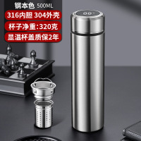ccko智能保温杯带温度显示304不锈钢保温水杯子男数显保温杯-高档智能直杯钢本色500ml(内316外304不锈钢)