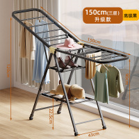 海迎家用翼型落地晾衣架卧室带轮室内折叠凉衣架阳台衣服被子晾晒架子 1.5米三层[高级黑]